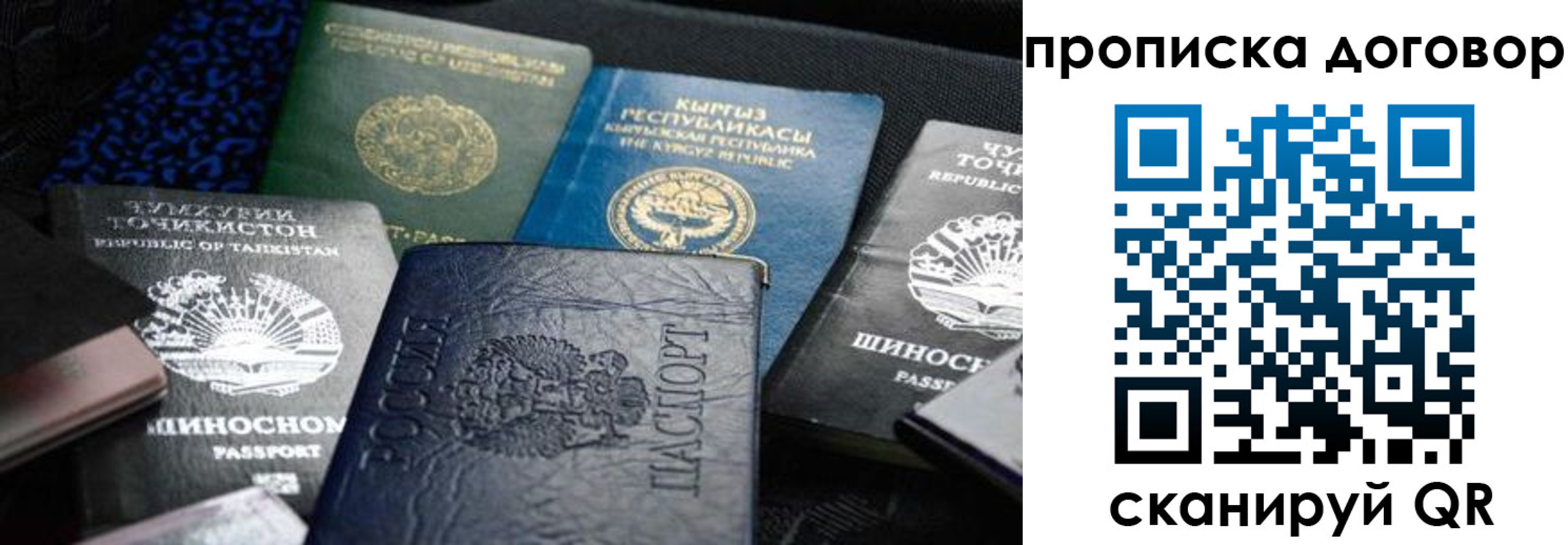 регистрация для дет. сада в Новоалтайске